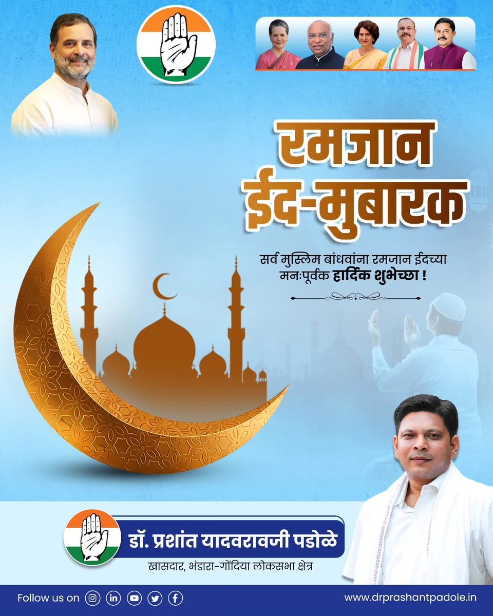 Dr Prashant Padole tweet media