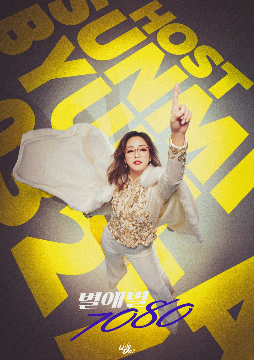 💫 별라 official tweet media