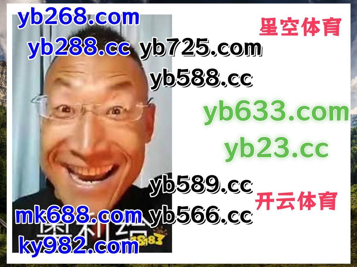 #水上泰神奇|#双人斗地主|#凤凰彩娱乐|#澳门六合彩|#澳门壕梦 tweet media