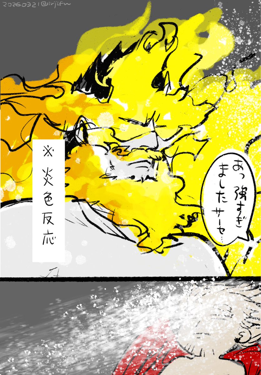 いりじ🦅 tweet media