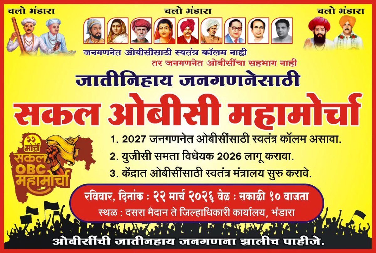 Dr Prashant Padole tweet media