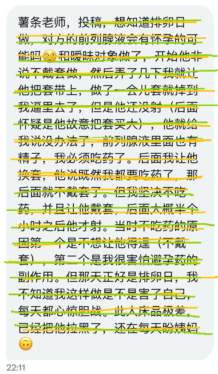 小薯条哭唧唧 tweet media