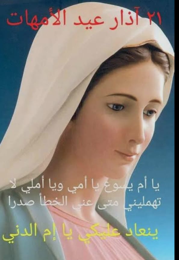 Tk17Toni's tweet photo. الدني ام ينعاد على كل الأمهات بالصحة https://t.co/Ks5tNFzpJu