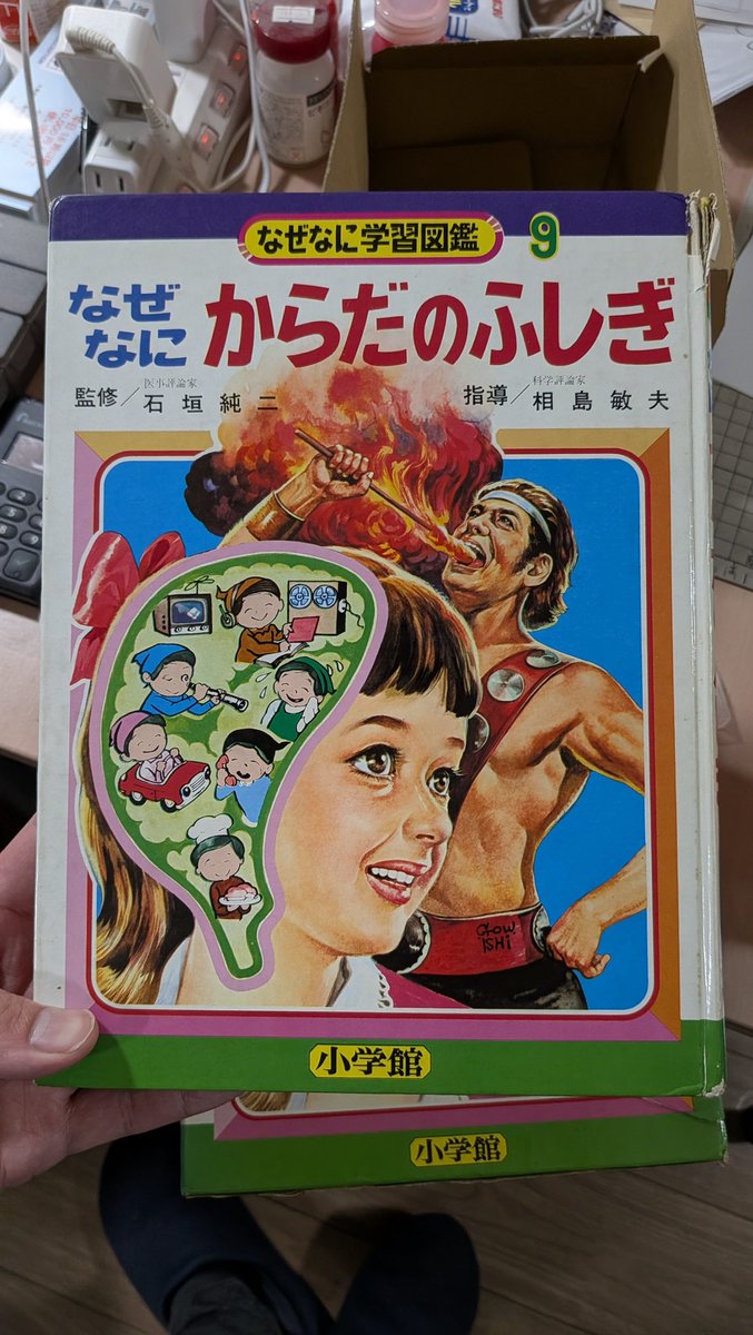 Take_Channel/Hobby Space 36@東大阪瓢箪山 tweet media