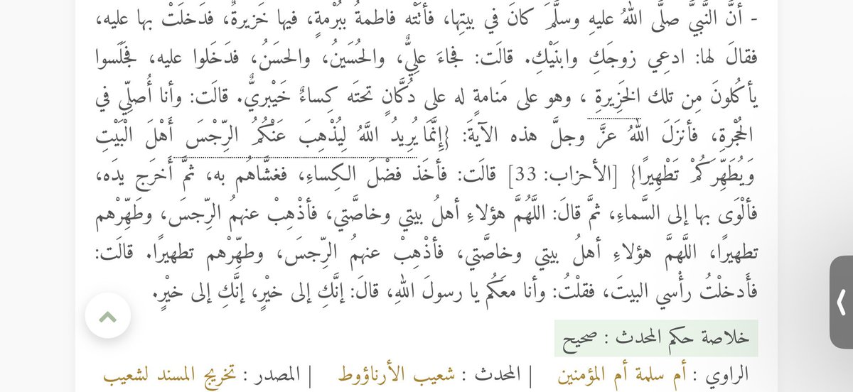 عابِرُ سبيل 🕊️💚 tweet media