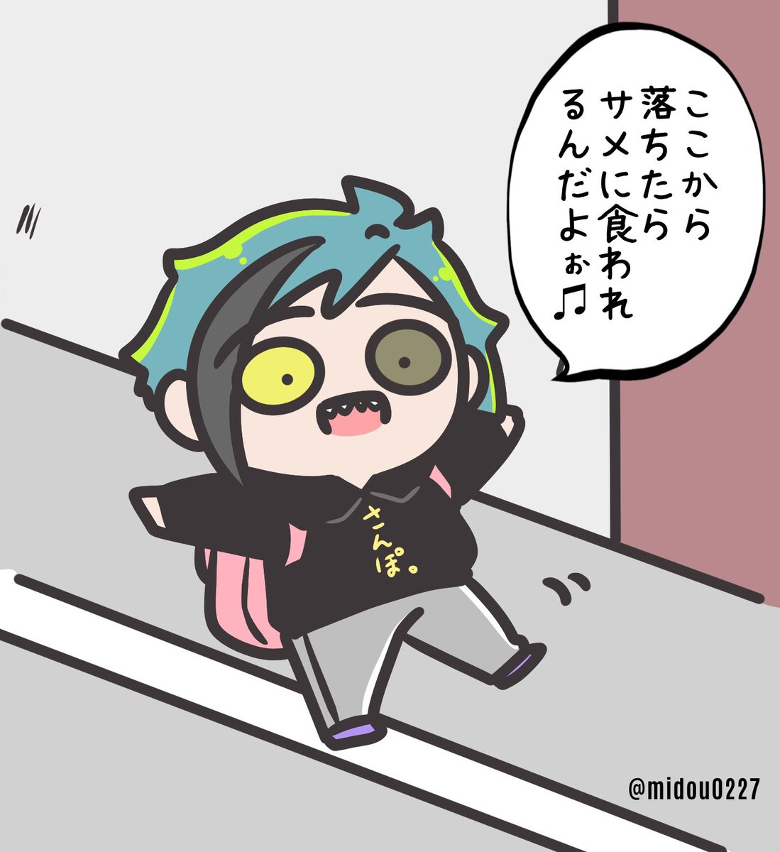 ちびフロと危険な遊び💥🦈 