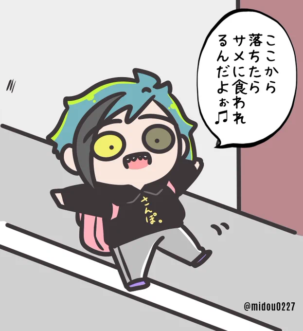 ちびフロと危険な遊び💥🦈 