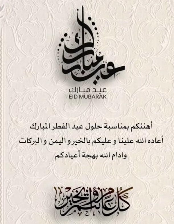 💞✨فطوووووومه🌟💞 tweet media