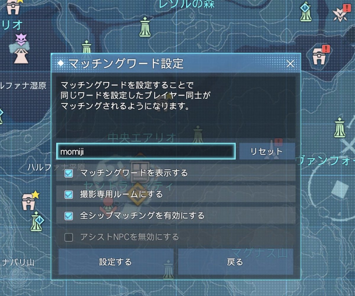 🍁紅葉あろま🍁ship4チムメン募集中🎶 tweet media