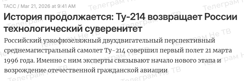 Не Тв tweet media