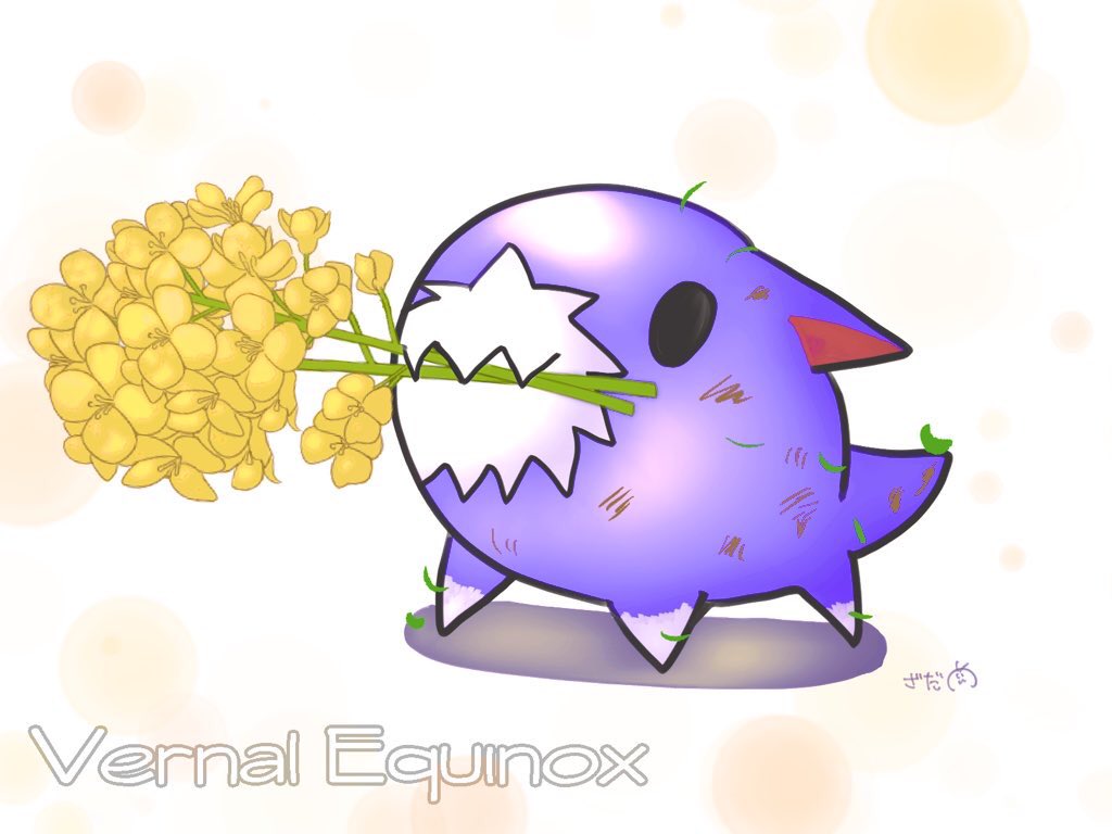 ざだるおん tweet media