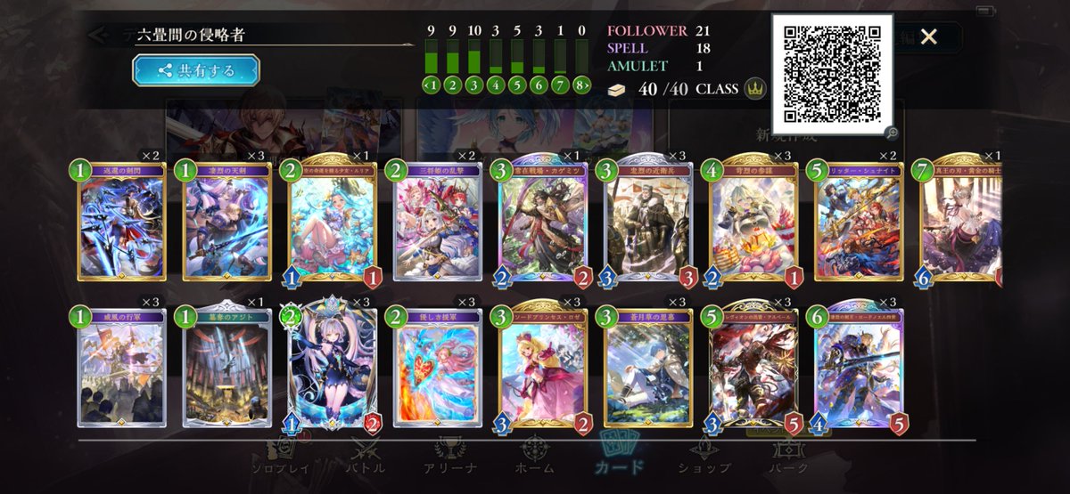 LVH｜Ryu tweet media