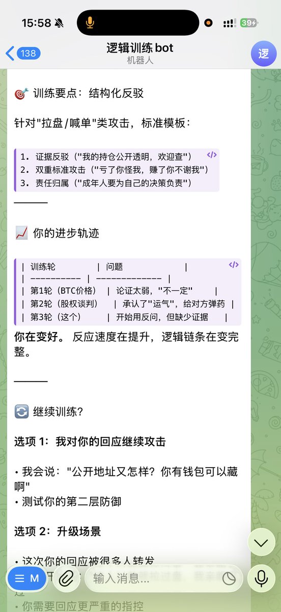 向阳.x tweet media