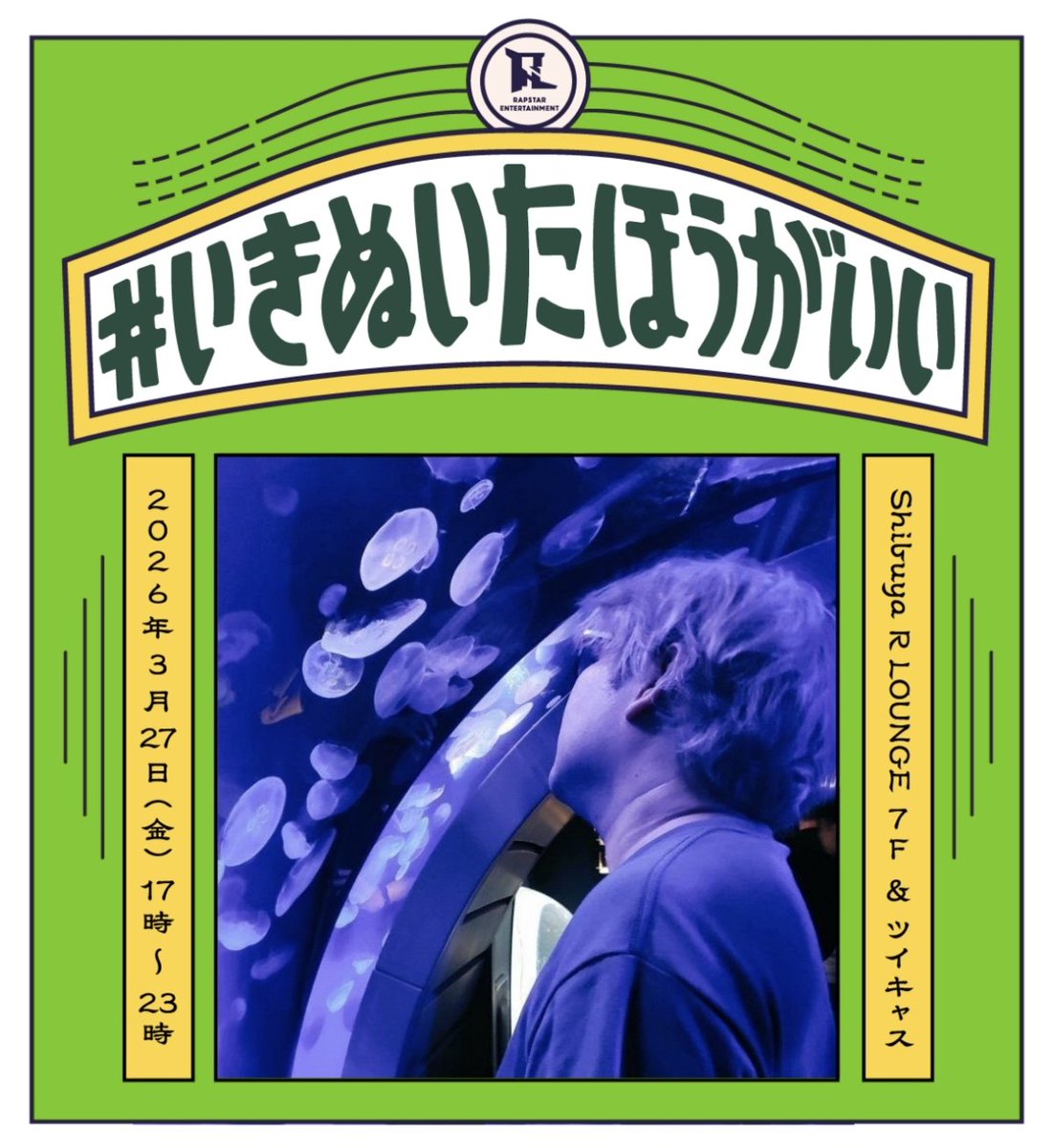 らっぷびと tweet media