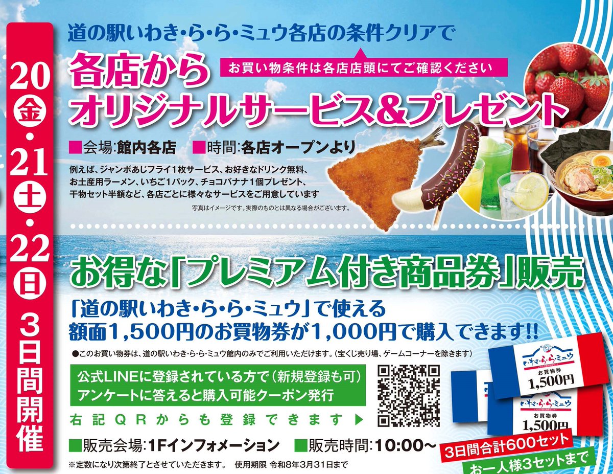 ららな様ご確認用 キラキラ星の贈りものキャンペーン ｜きらぼし