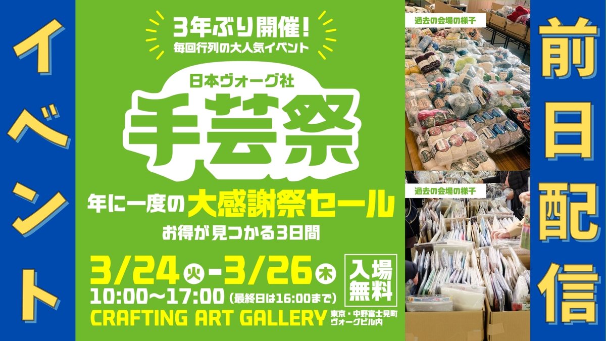 編み物チャンネル tweet media