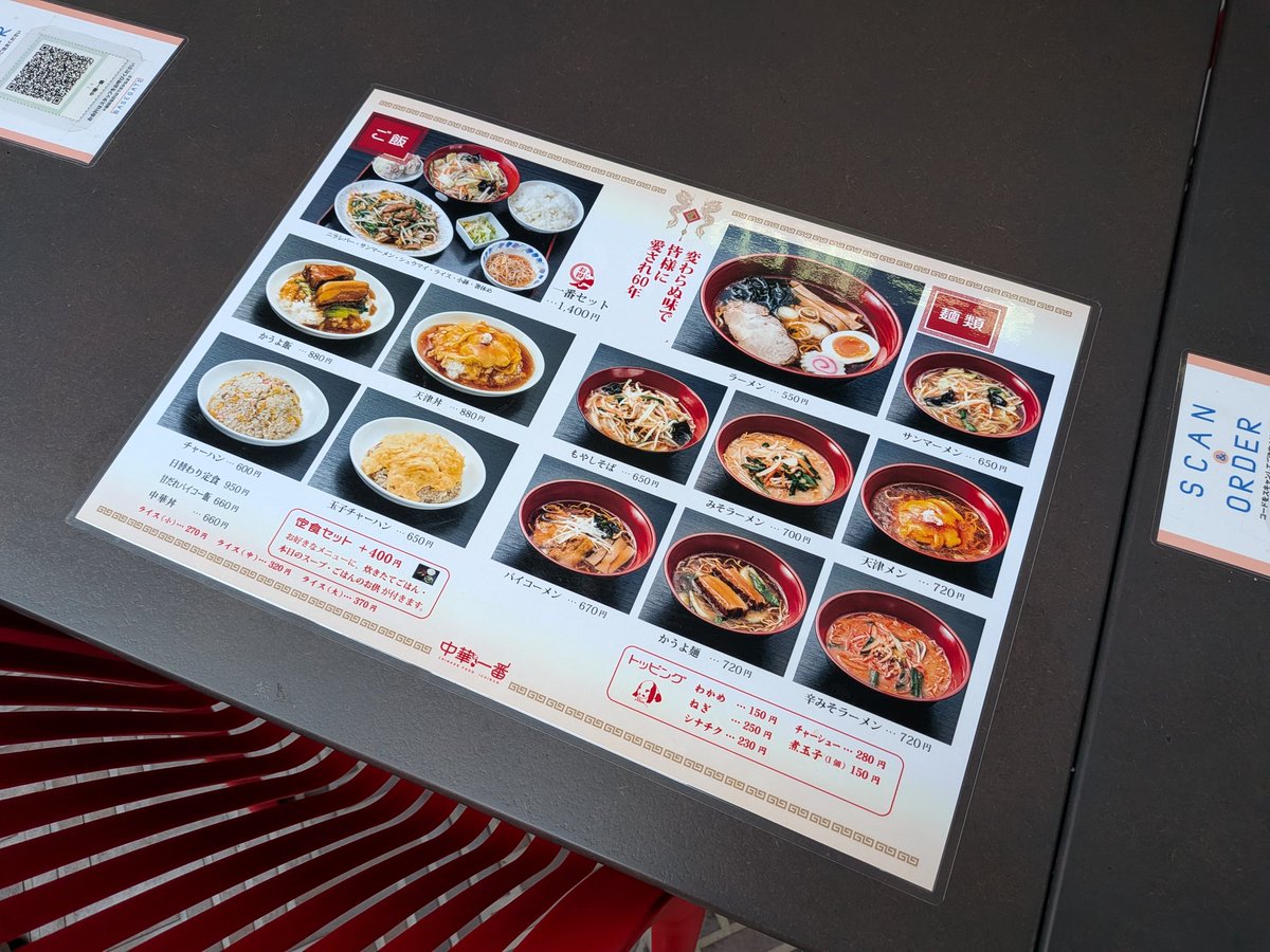 超高層ビル・都市開発研究所の中の人 (きりぼうくん) tweet media