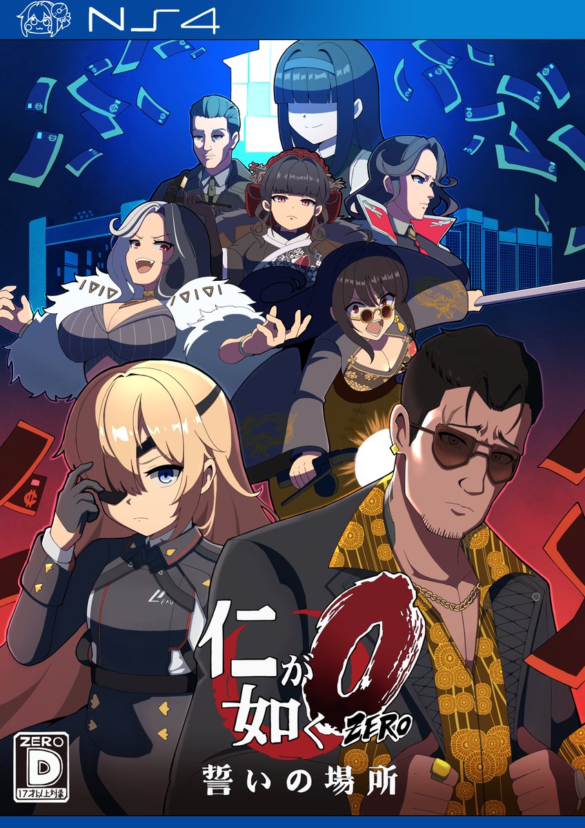 すぎやまさま@絵描き垢 tweet media