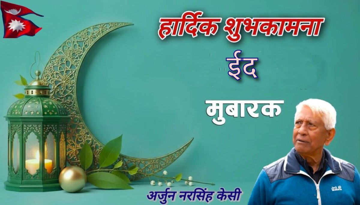 Arjun Narasingha Kc tweet media