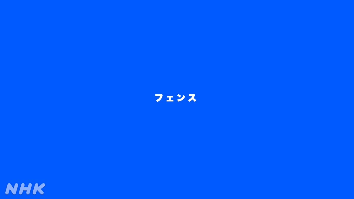 NHK PR tweet media