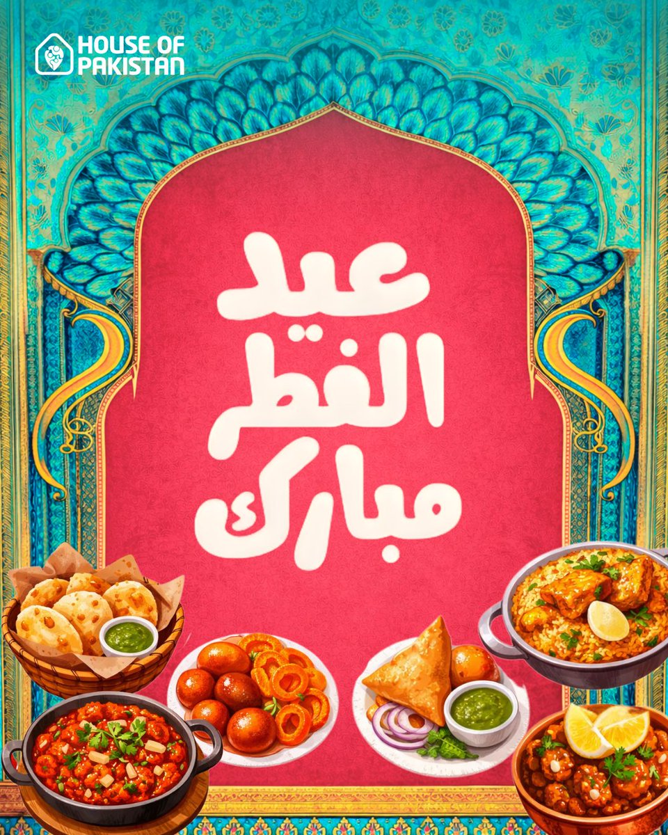 Eid Mubarak 🌙✨

May this Eid bring prosperity to your homes and growth to your ventures.

House of Pakistan is proud to celebrate the spirit of Pakistani businesses and dreamers everywher