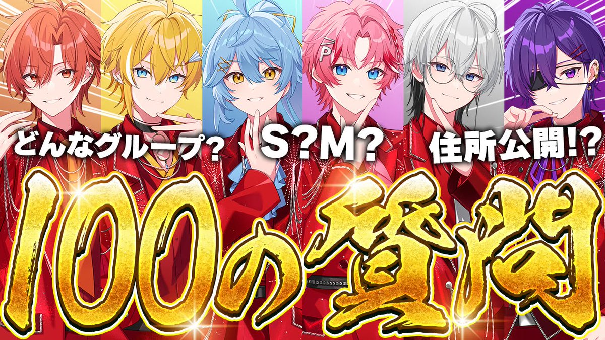 とぅるりぷ【公式】 True&Lip - とぅるーあんどりっぷ - STPR新人歌い手グループ tweet media