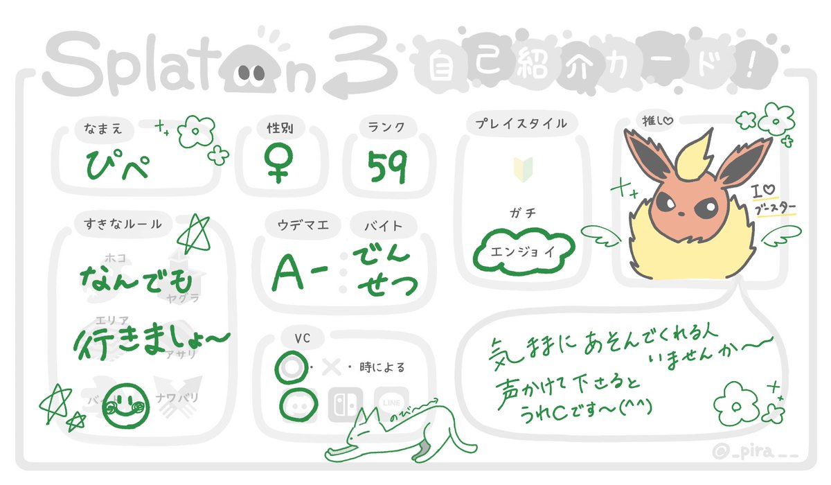 ぴぺ tweet media