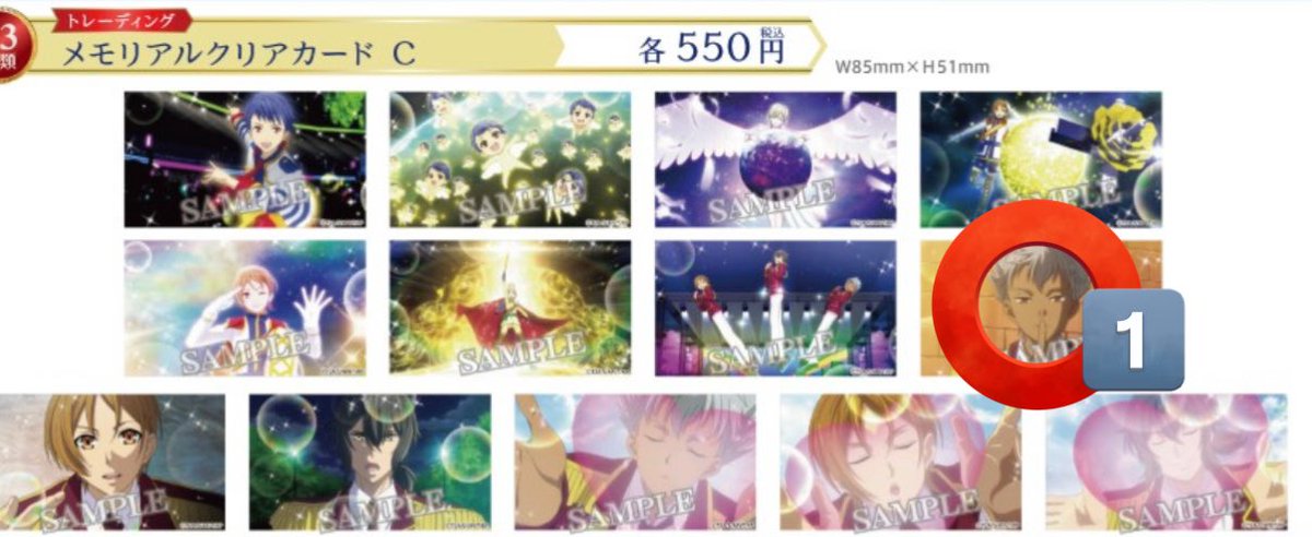 まやんちゅ@ツイフィ有 tweet media