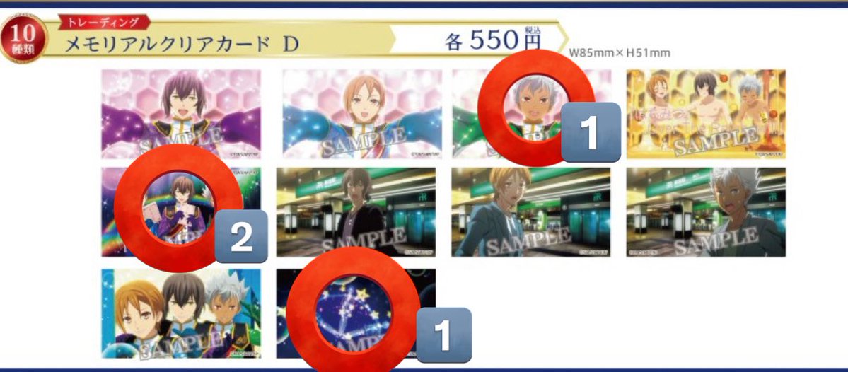 まやんちゅ@ツイフィ有 tweet media