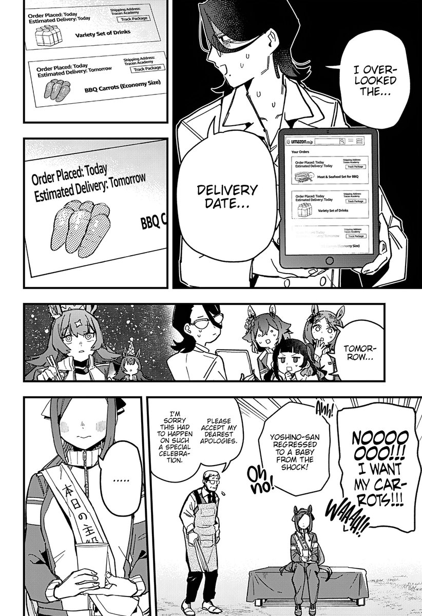 nowanjay tweet media