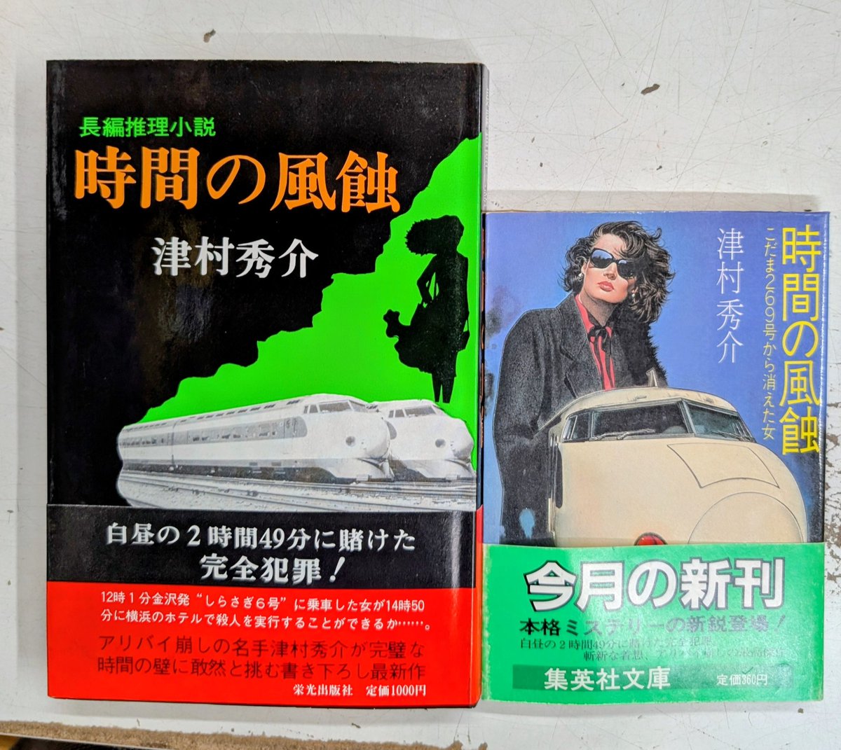 古書西村文生堂 松川慎 tweet media