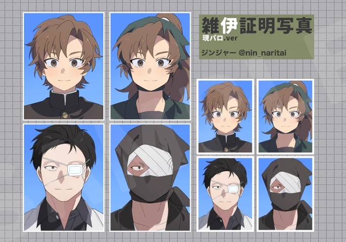 #はい雑伊4_ネップリ 雑伊webオンリー開催おめでとうございます! ネップリ登録しました ユーザー番号: UYLP9ZDFKY 期限: 03/29 16:00頃まで (ファミマ・ローソン) 良ければどうぞ