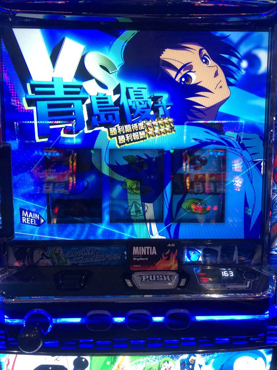 can太　〜転生の章〜 tweet media