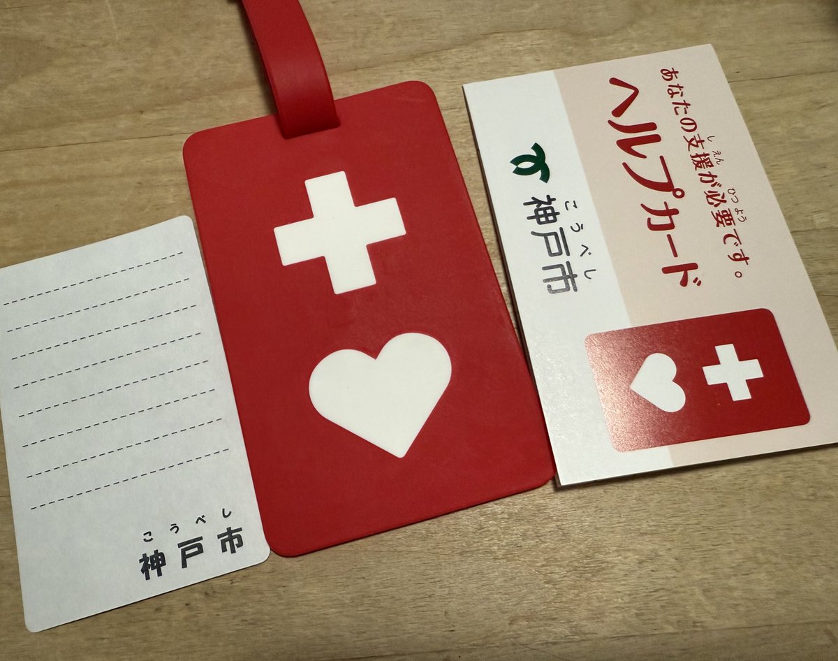 さめちゃん@Zepp大阪12/16参戦 tweet media