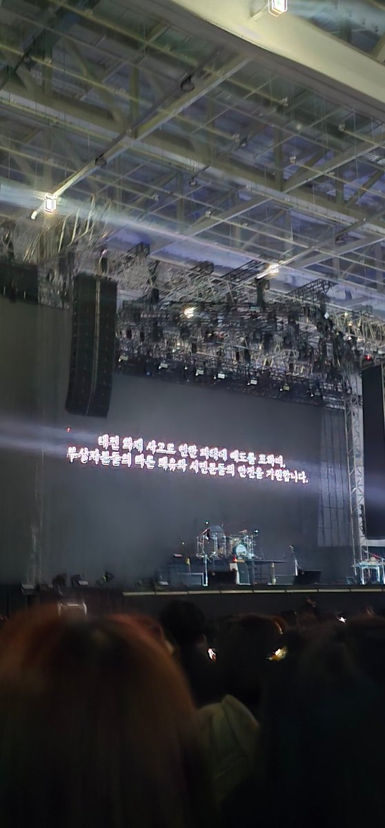 애도를 표합니다