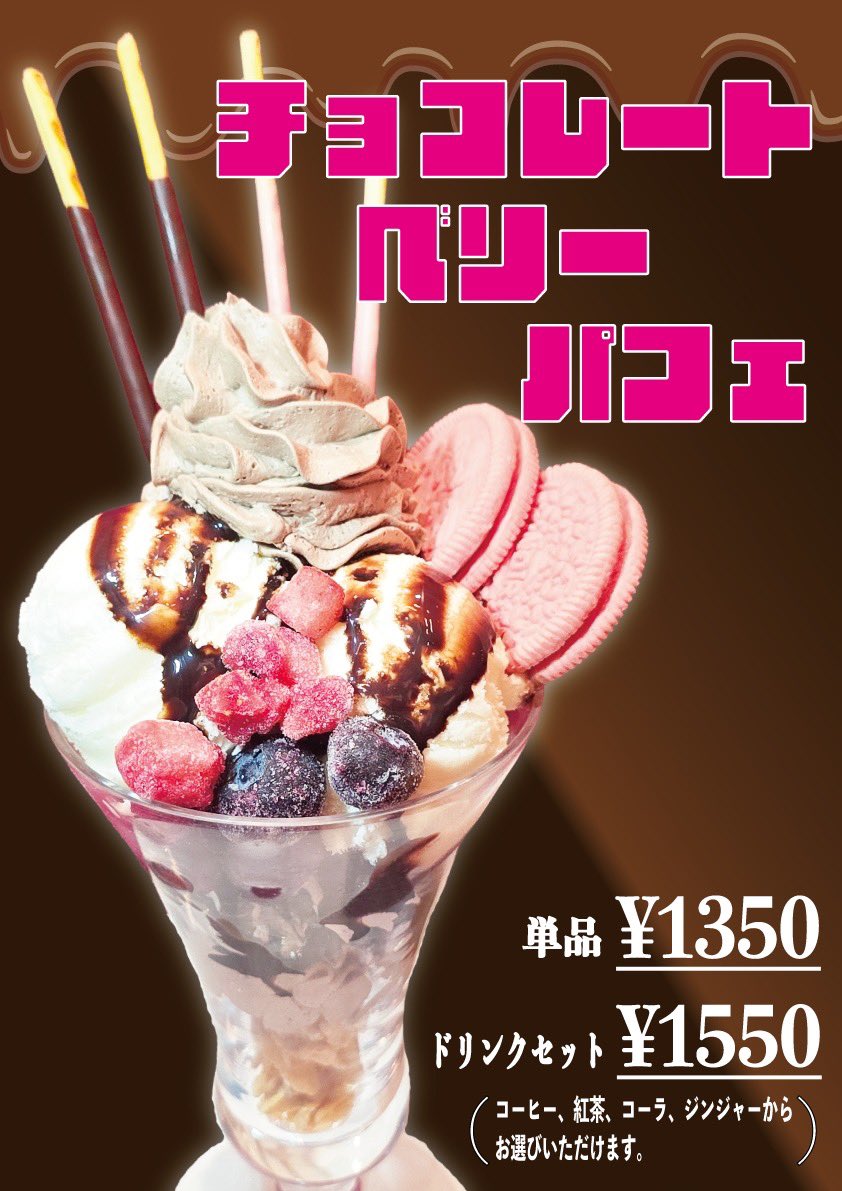 新宿2丁目マークランド　MARKLAND tweet media