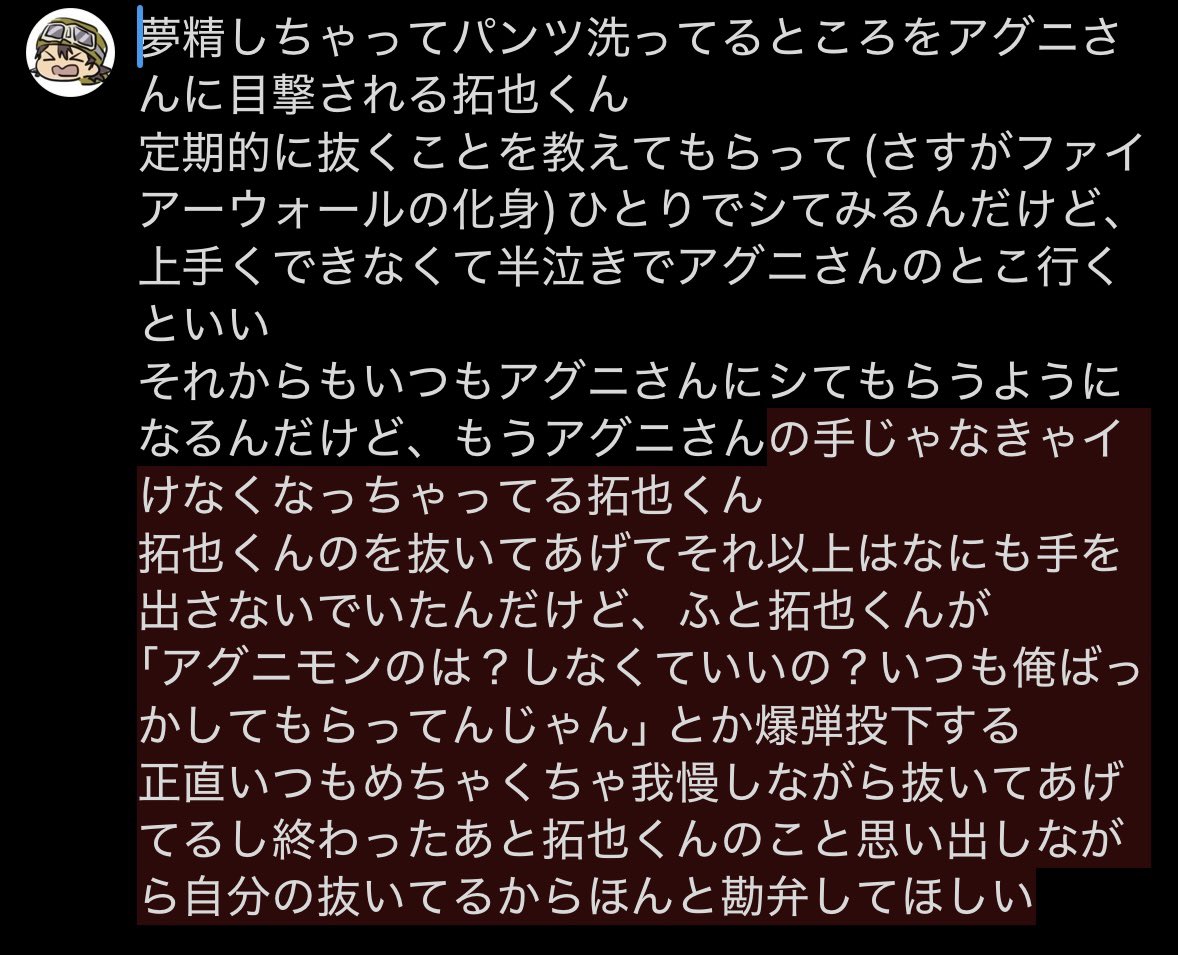 なとりから tweet media