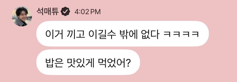 🦊💌 tweet media