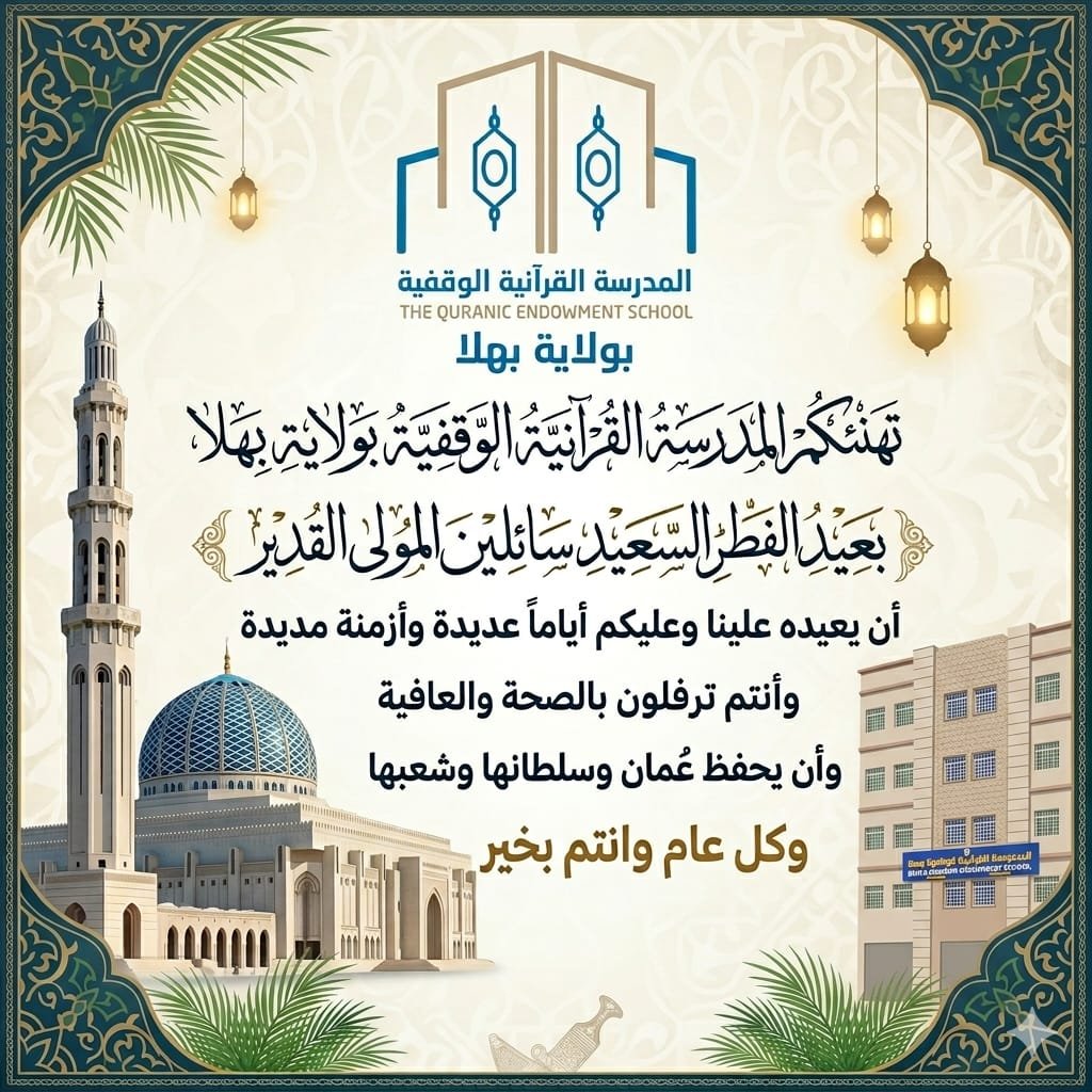 BahlaQuran's tweet photo. https://t.co/z95mumY2RR