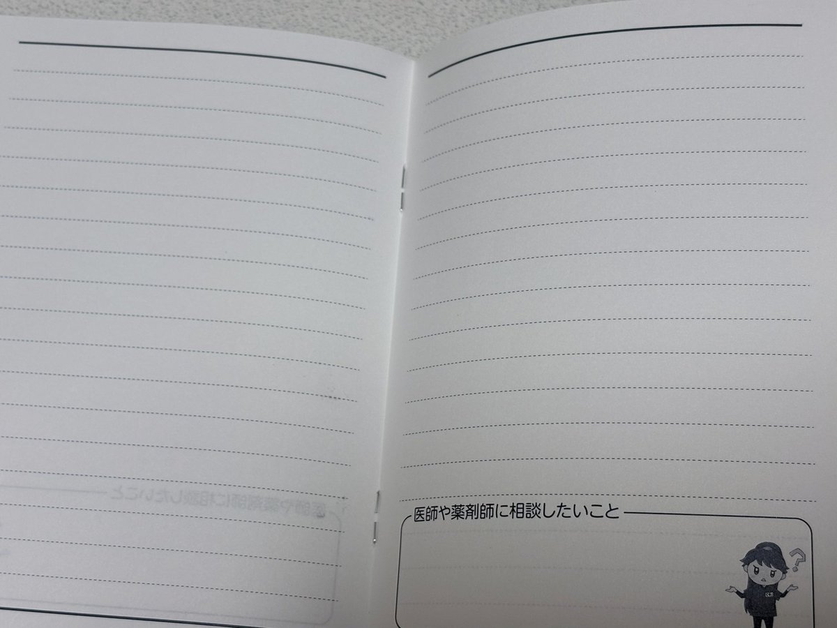 れいな@走る広報🏃‍♀️ tweet media