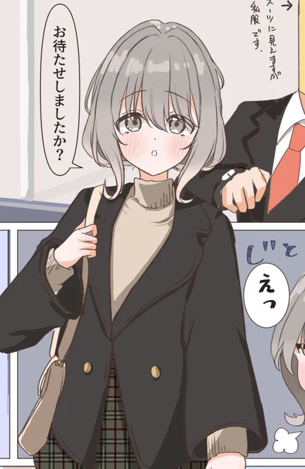#3連休はフォロワーさんが増えるらしい
最近は香名江さんばっかり描いてます
でも他の子もだいすきです
リーリヤ 