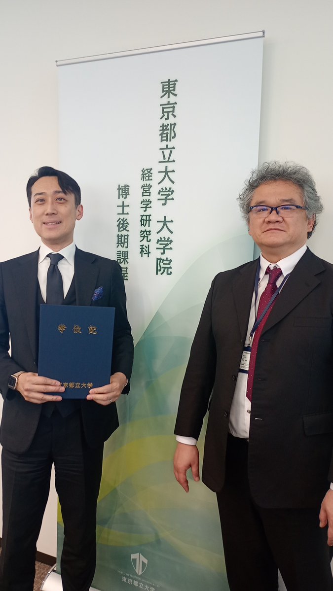 高橋勅徳@『ライフスタイル起業』『企業家図鑑』『イ・リーガル・アントレプレナーシップ』発売中です！！ tweet media