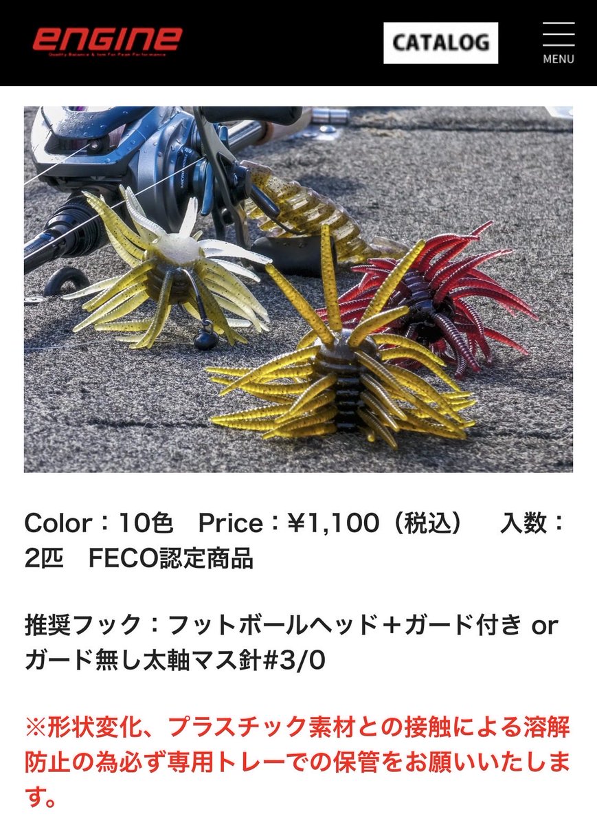 フィッシングは人を救うch(FHS ch) tweet media