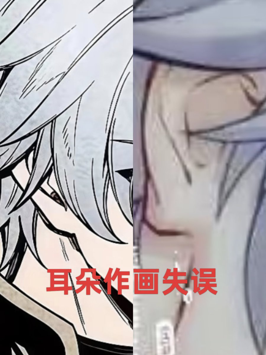 มีคนจีนตั้งข้อสงสัยว่า ของแถมไพน่อนใช้เอไอจีนรึเปล่า + มีข่าวยักยอกเงินในบริษัทหมี 🫠