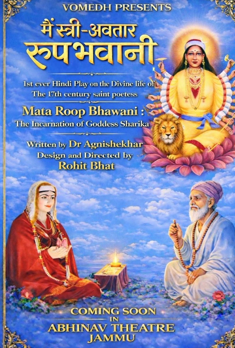 DrAgnishekhar's tweet photo. If You hapoen to be in Jammu on 24.03.2026 please come and watch Hindi play on Life and msg of 17th century Saint Poetess Roopa Bhawani who's revered by her devotess as ANSH-AVTAAR of Goddess Sharika of HAARI PARVAT Srinagar. https://t.co/5dRQKF9z4u