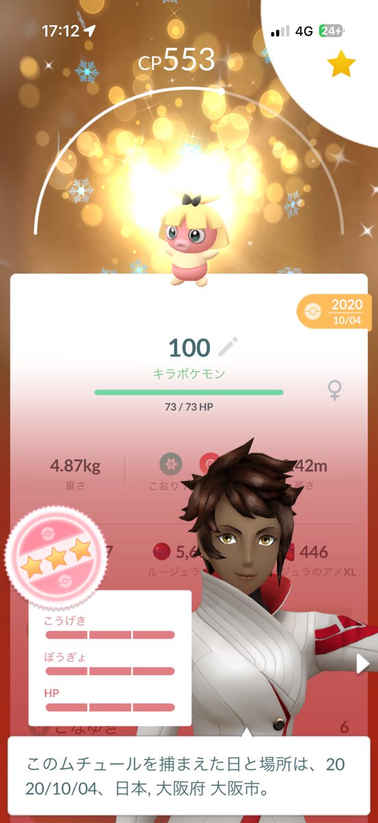 わかつき🥩railgun@チーム初見です。 tweet media