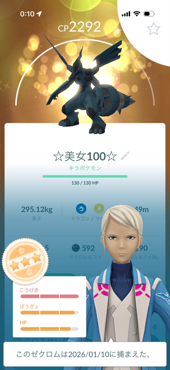 まっつん tweet media