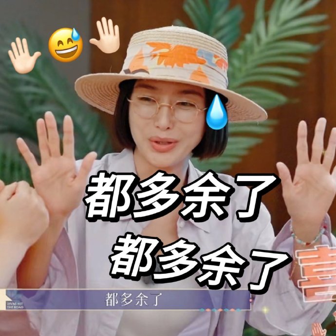 Sang Shengjie tweet media