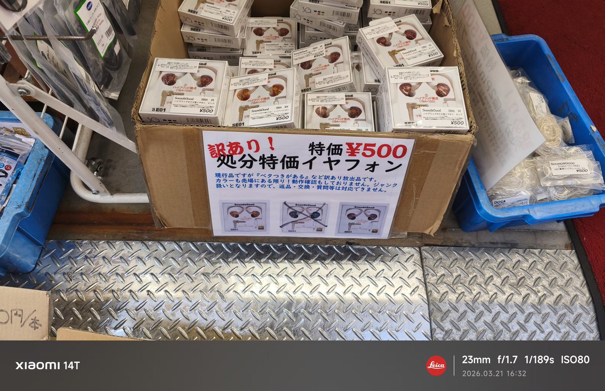 サトー@オーディオ垢 tweet media