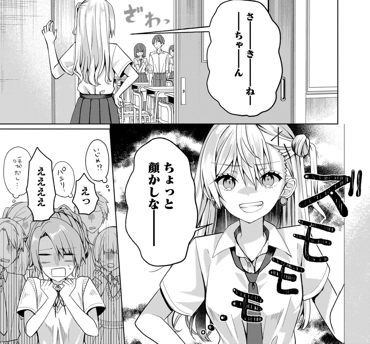 yurihaji_info's tweet photo. 『百合のはじまりは奴隷から』
最新話「第16話①」が昨日公開されました📖
https://t.co/y62eYTY2EQ

沢山のご感想、ありがとうございます✨

#百合はじ　#百合 https://t.co/ucKD37KHpA
